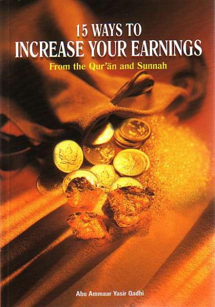 15 Ways to Increase your Earnings: From Quran & Sunnah