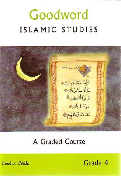 Goodword Islamic Studies Grade 4 - The Islamic Place