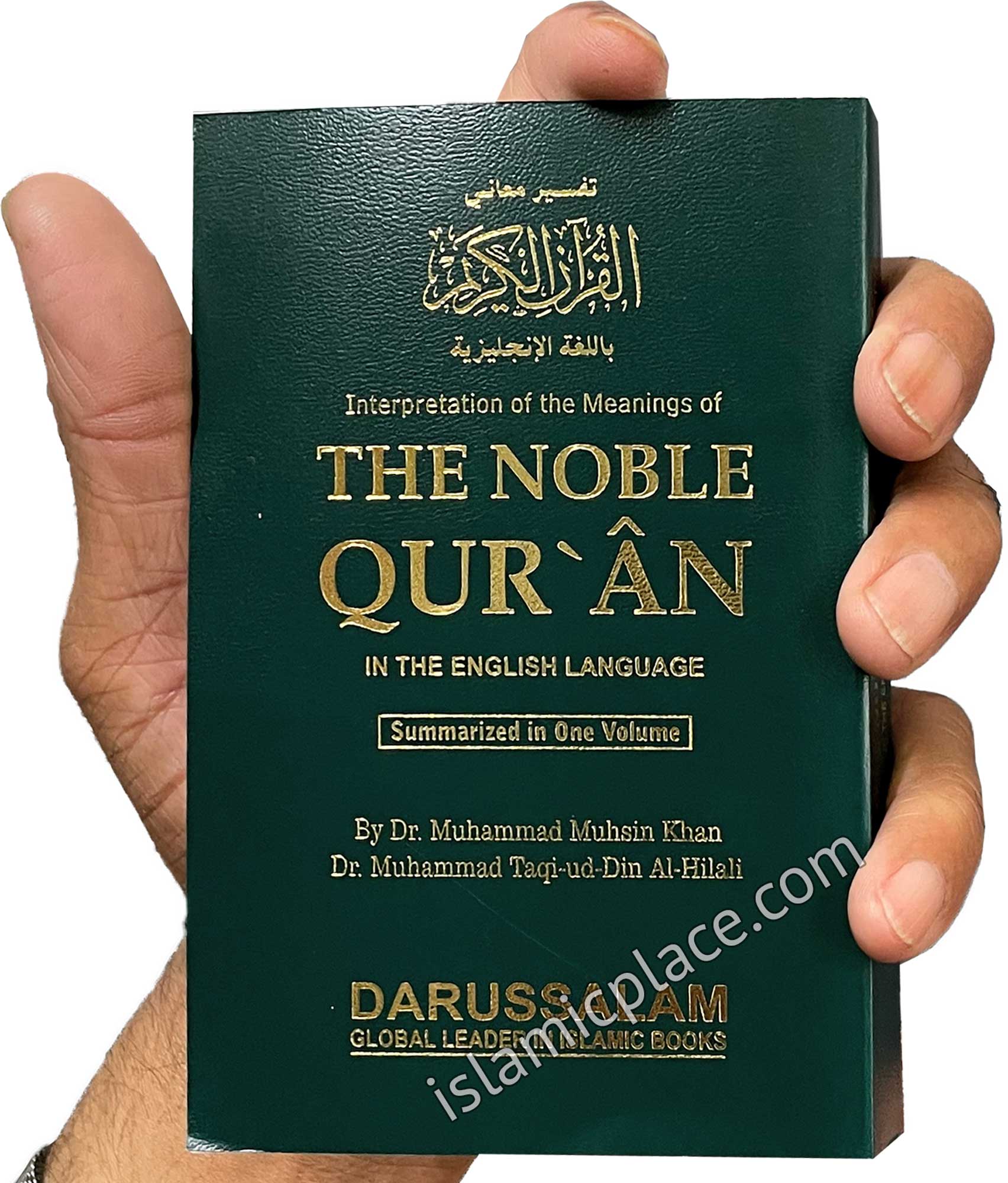 The Noble Quran - Soft cover in Medium Size - Arabic & English (4" x 6") Fine paper