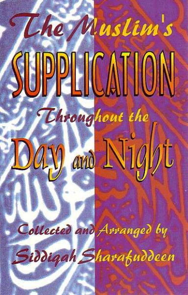Muslim&#39;s Supplication Throughout the Day and Night