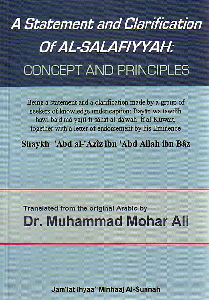 A Statement and Clarification of Al-Salafiyyah: Concept and Principles