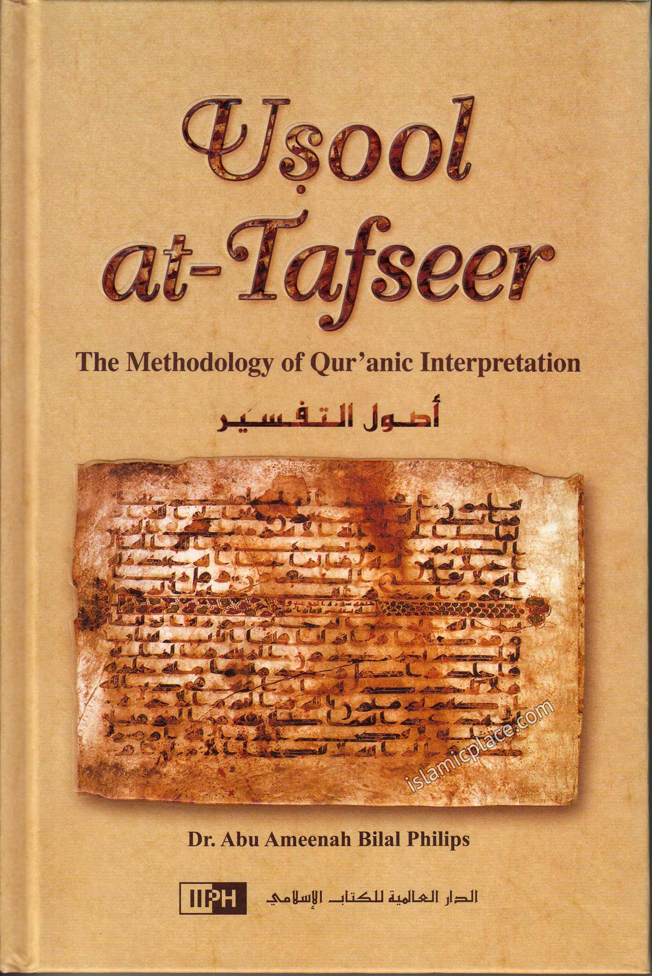 Usool at-Tafseer The Methodology of Qur'anic Interpretation