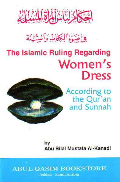 The Islamic Ruling Regarding Women's Dress According to the Qur'an and Sunnah