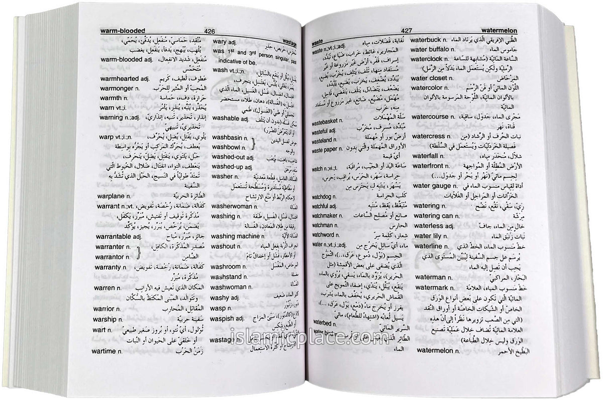 Students' Dictionary - Bilingual (English to Arabic) & (Arabic to English)