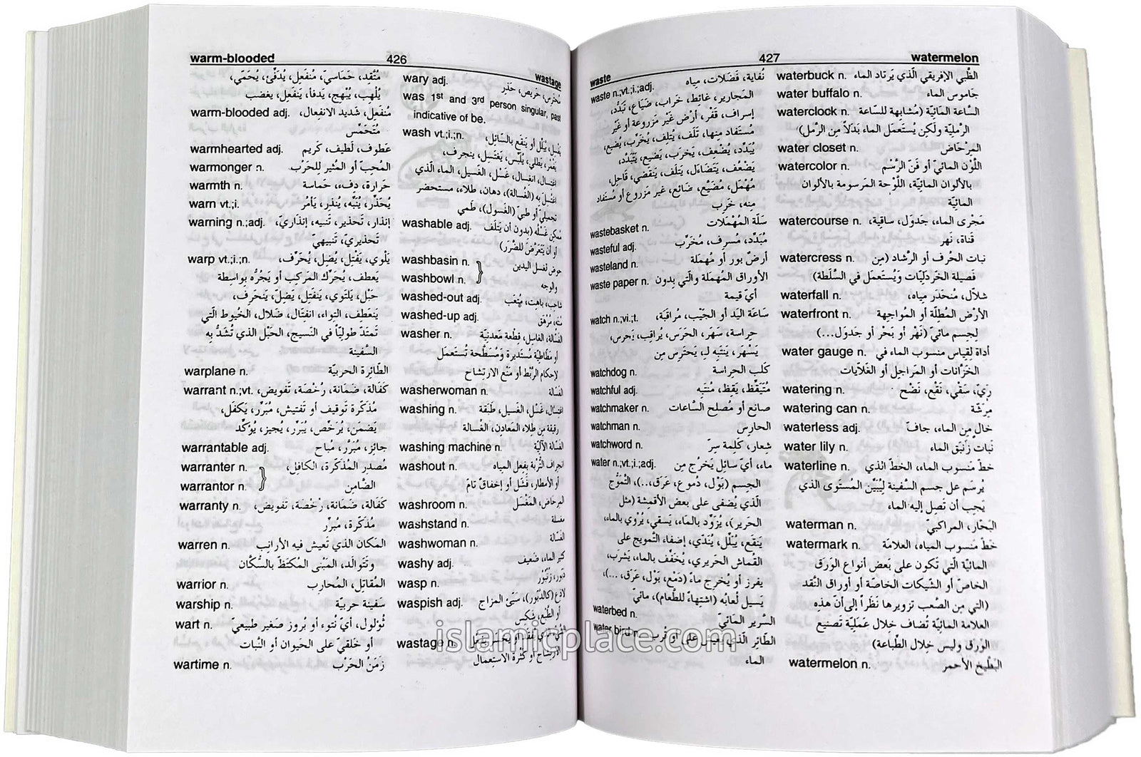 Students' Dictionary - Bilingual (English to Arabic) & (Arabic to English)