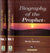 [2 vol] Biography of the Prophet by Abdul Wahab