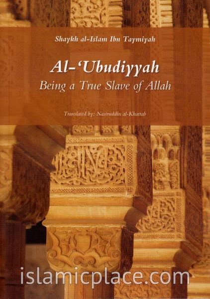 Al-Ubudiyyah: Being a True Slave of Allah