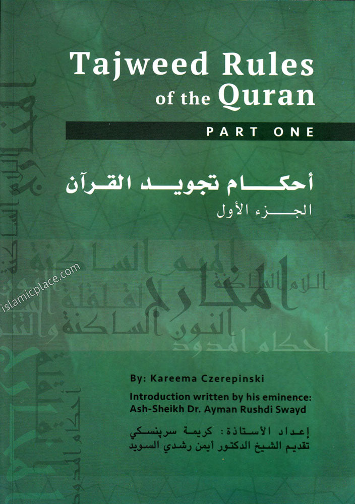 Tajweed Rules of the Qur'an - Part 1