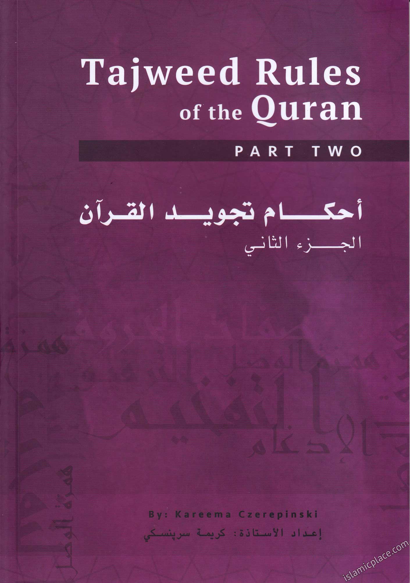 Tajweed Rules of the Qur'an - Part 2