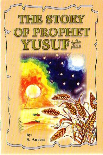 The Story of Prophet Yusuf