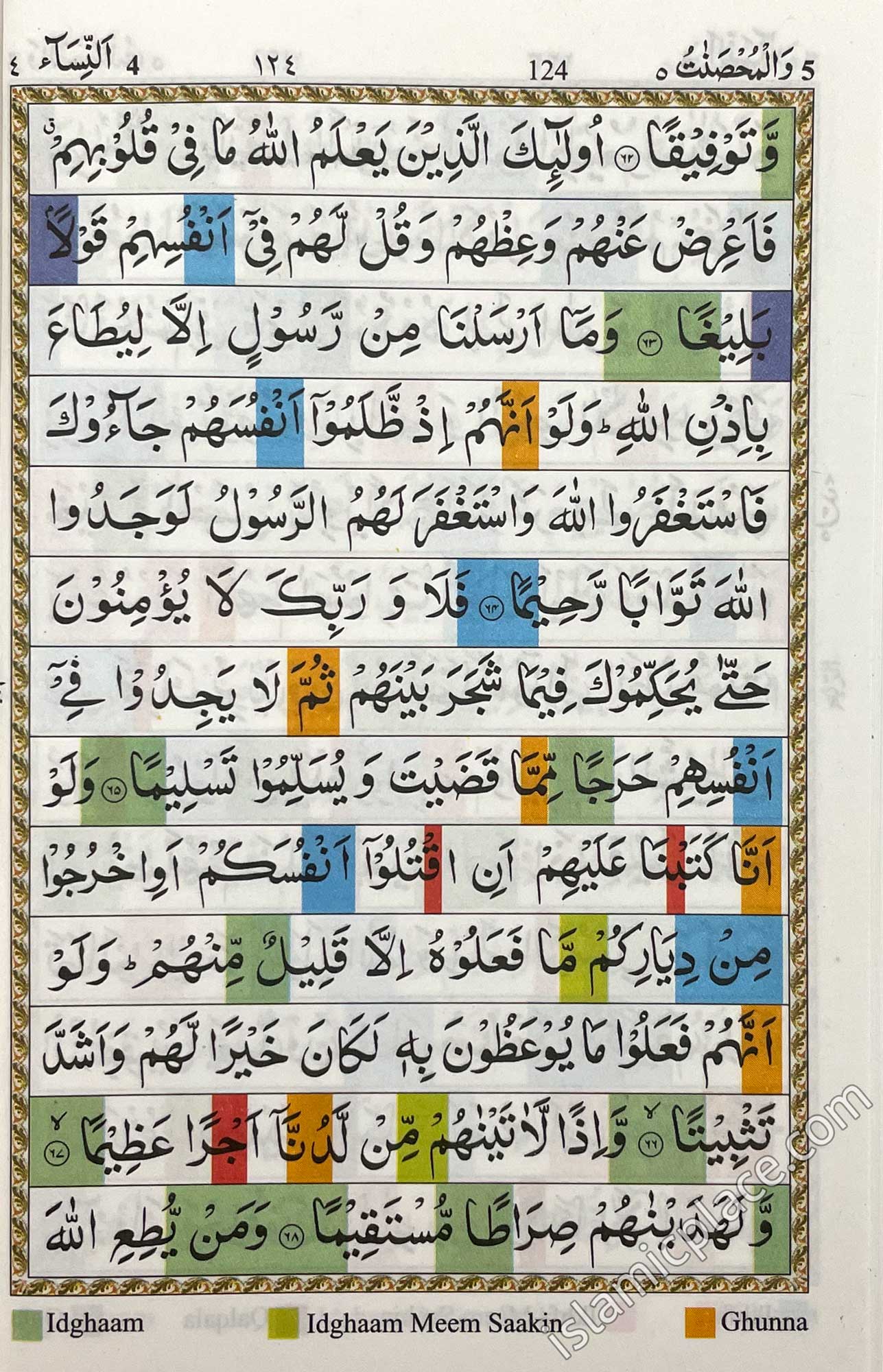 [30 vol set] Arabic: Tajweed Quran Mushaf IndoPak Persian script 30 Part set (5" x 7") Paperback (Ref# 23) 13 line