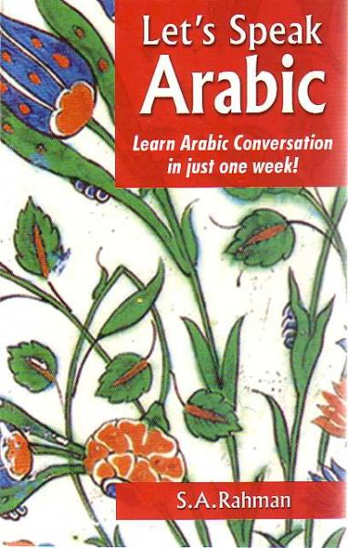 Let&#39;s Speak Arabic: Learn Arabic Conersation in just one week!