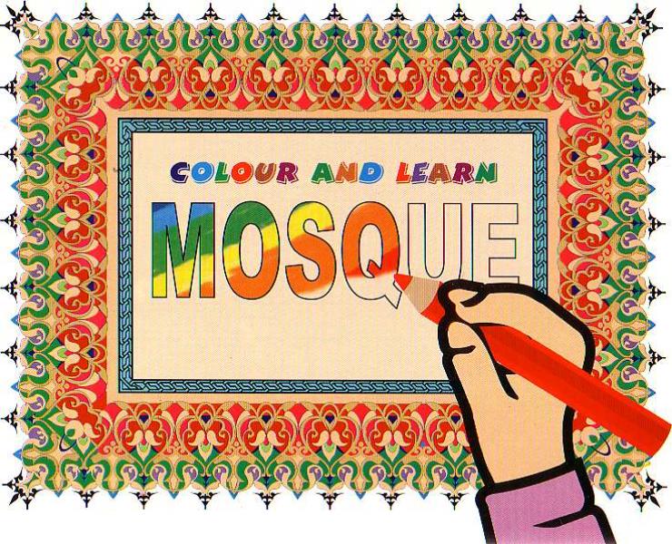 Color and Learn Mosque #1