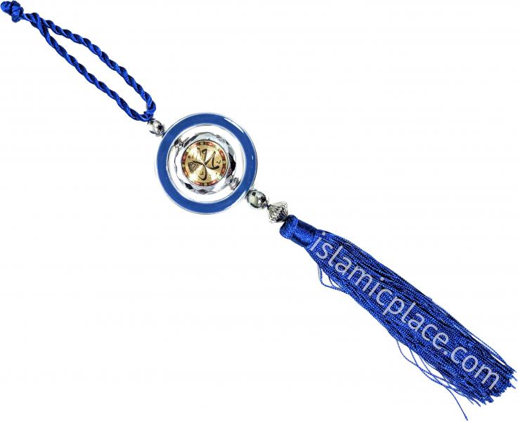 Blue - Car hanging Dua Gold Circular Ornament with Allah and Muhammad