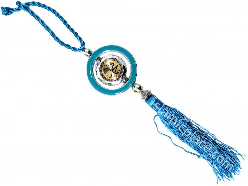 Teal - Car hanging Dua Gold Circular Ornament with Allah and Muhammad
