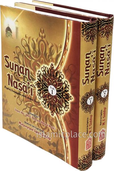 [2 vol set] Sunan Nasa'i
