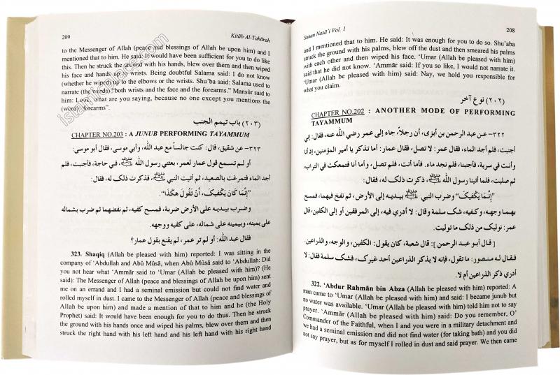 [2 vol set] Sunan Nasa'i