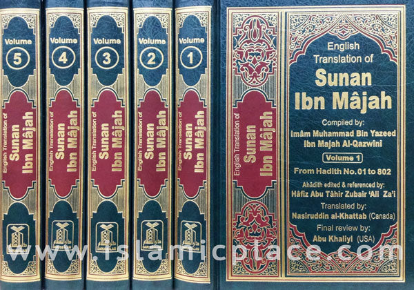 [5 vol set] Sunan Ibn Majah (Arabic and English) Saudi print