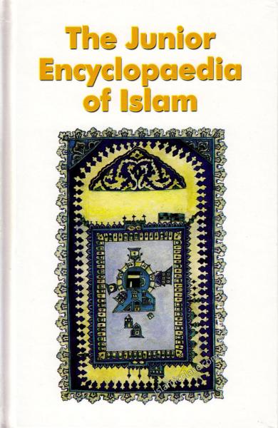 The Junior Encyclopedia of Islam