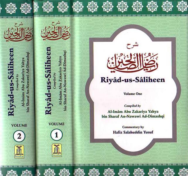 [2 vol set] Riyad-us-Saliheen with commentary (Hardback) Arabic & English