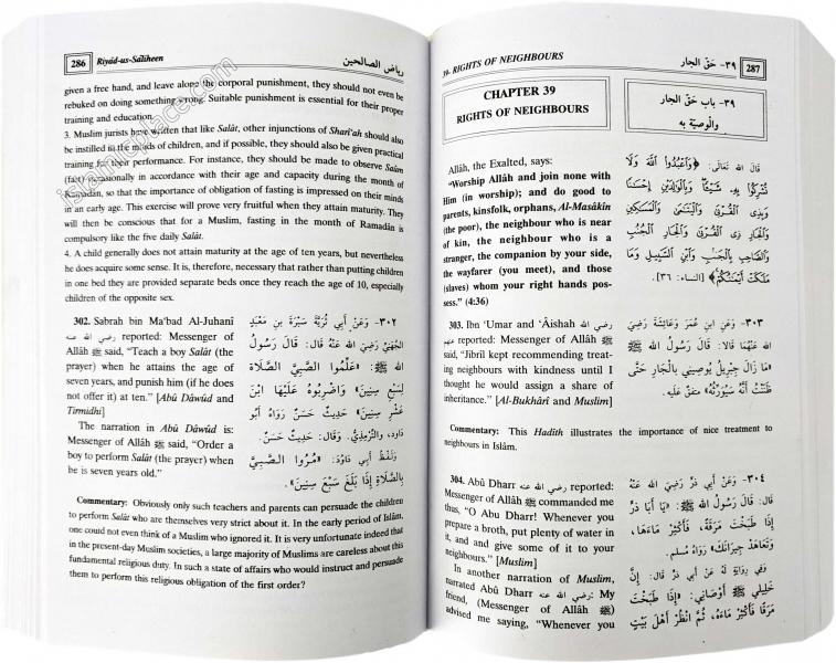 [2 vol set] Riyad-us-Saliheen with commentary (Hardback) Arabic & English
