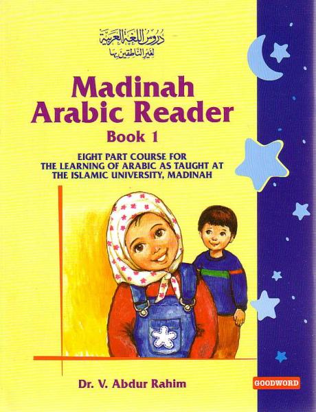 Madinah Arabic Reader: Book 1