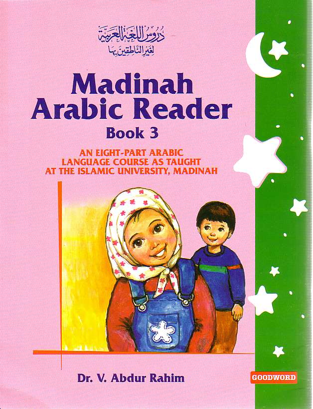 Madinah Arabic Reader: Book 3