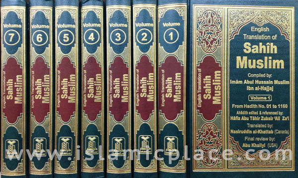 [7 vol set] Sahih Muslim (Arabic and English) Saudi print