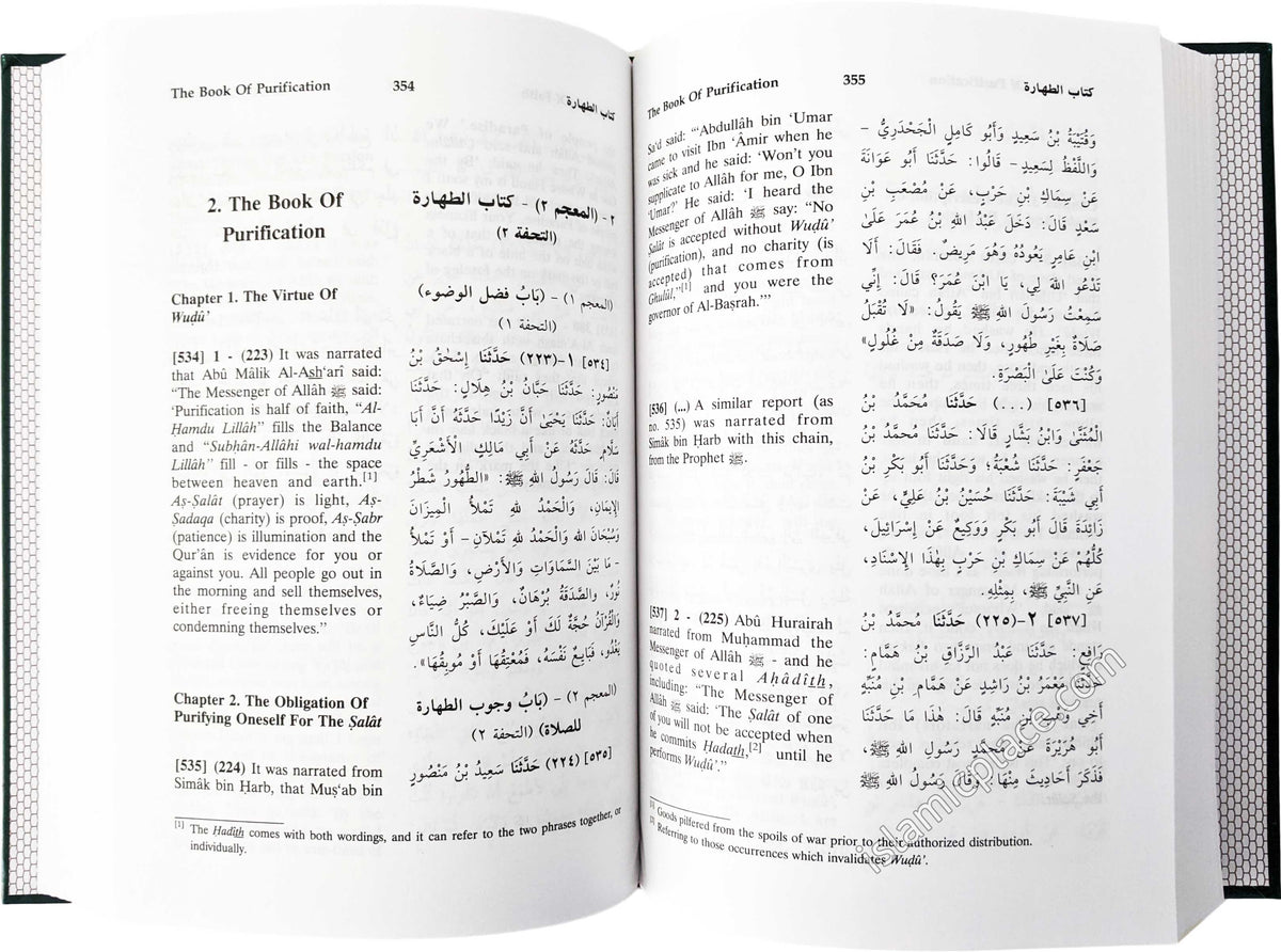 [7 vol set] Sahih Muslim (Arabic and English) Saudi print