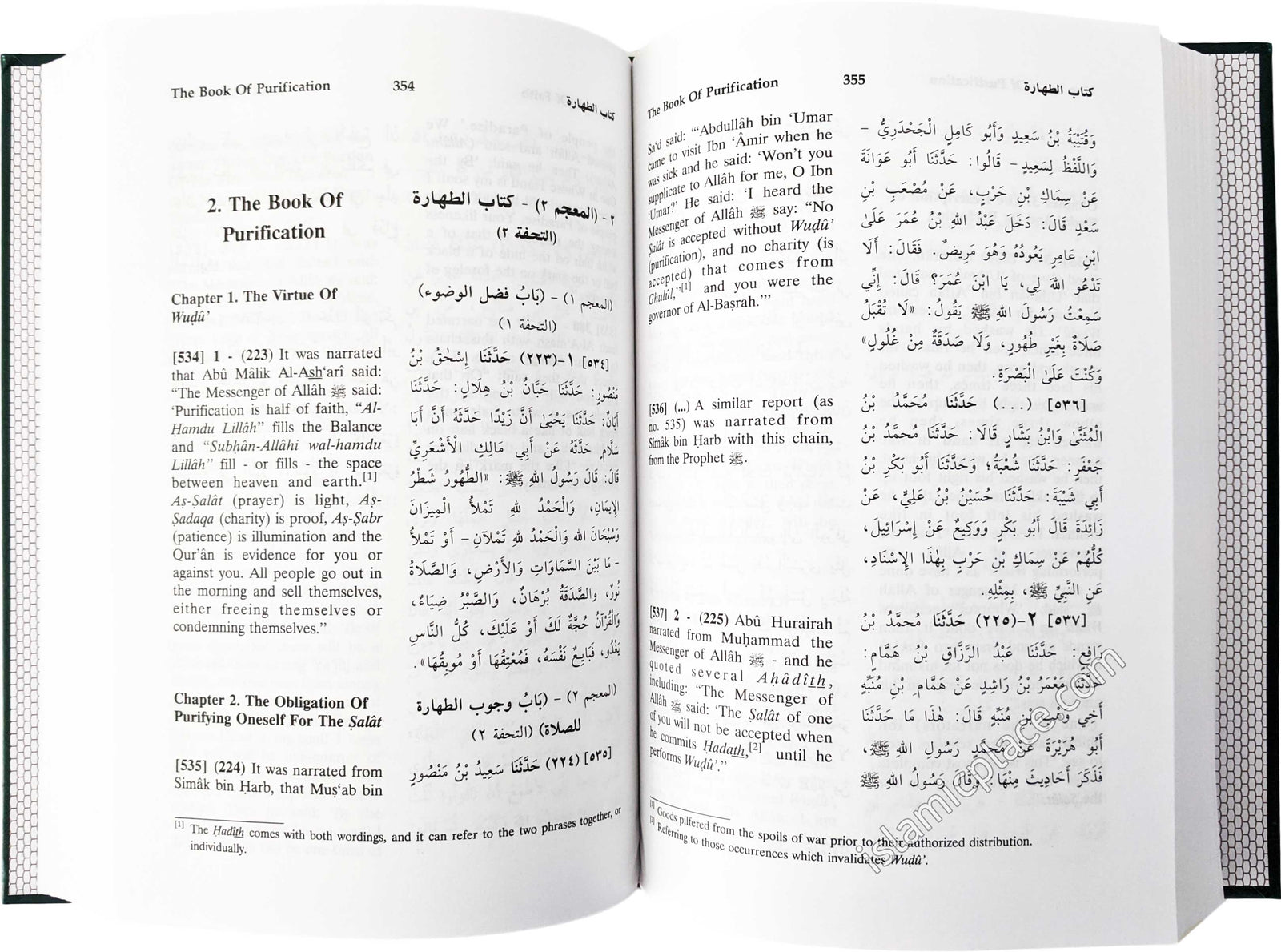 [7 vol set] Sahih Muslim (Arabic and English) Saudi print