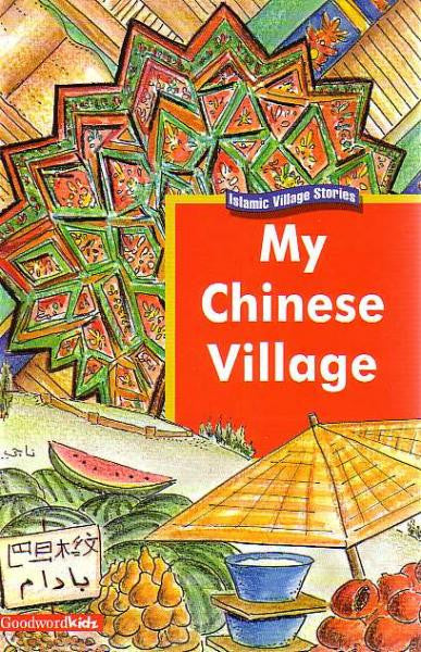My Chinese Village