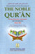 (Part 30) Interpretation of the Meanings of The Noble Qur'an in the English Language with Transliteration