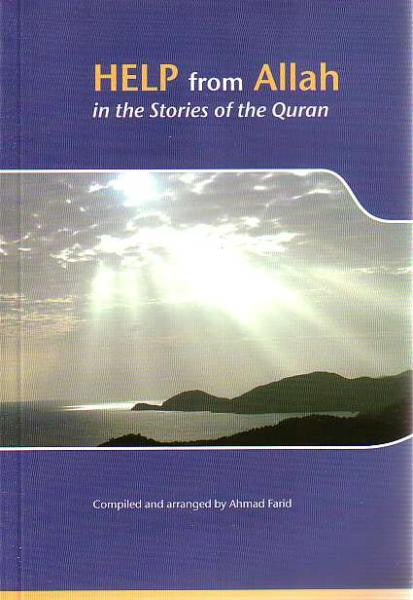 Help from Allah in the Stories of the Quran