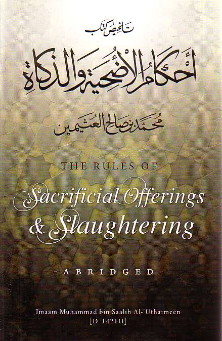 The Rules of Sacrificial Offerings & Slaughtering