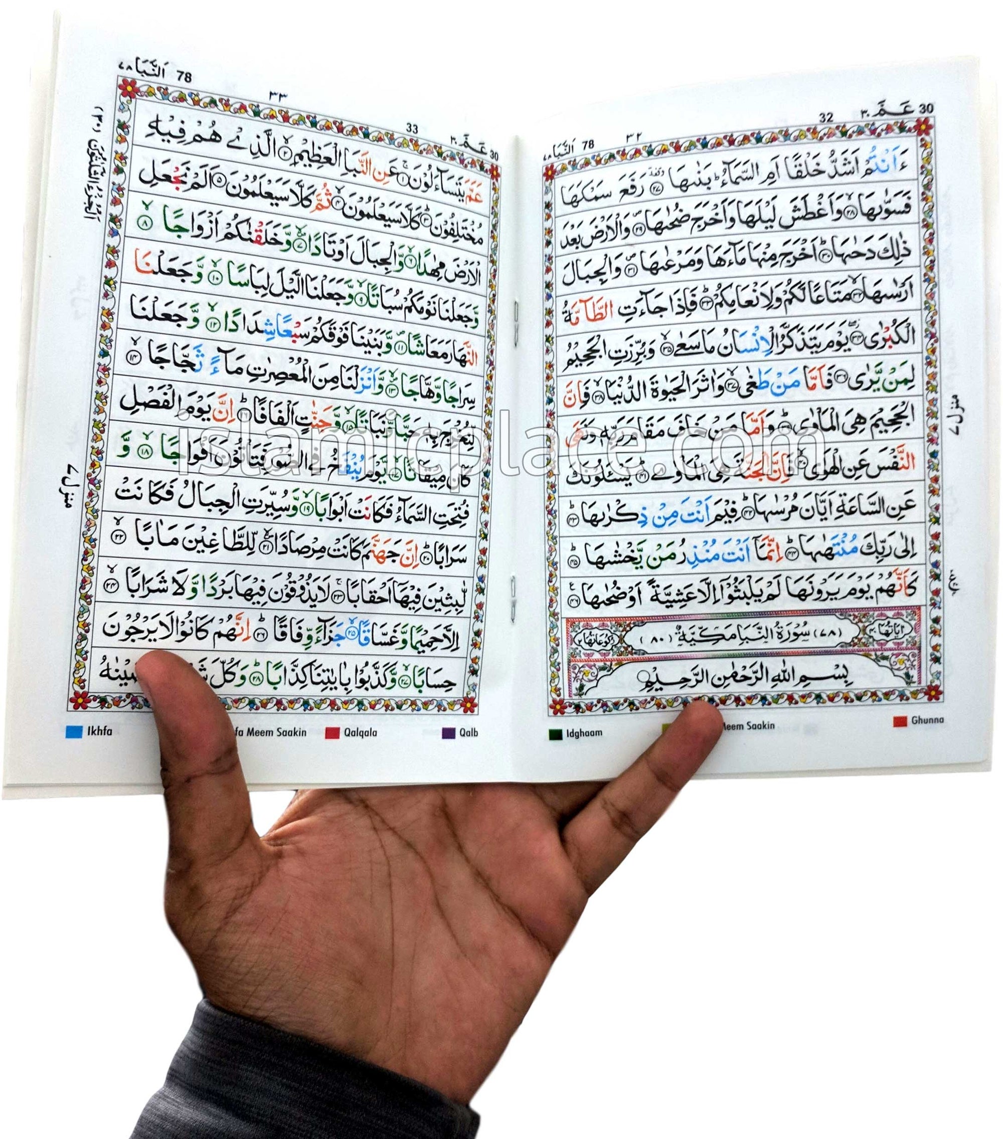 Juz' U 'Amma - with Color Coded Tajweed Rules