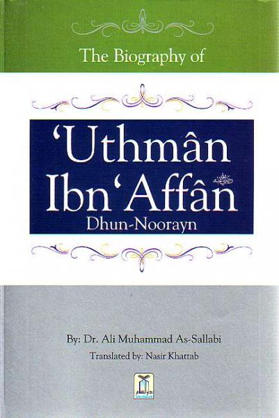The Biography of &#39;Uthman Ibn &#39;Affan (Dhun-Noorayn)