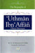The Biography of 'Uthman Ibn 'Affan (Dhun-Noorayn)