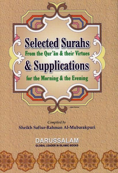Selected Surahs & Supplications From The Qur'an & their Virtues for the Morning & Evening