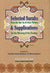 Selected Surahs & Supplications From The Qur'an & their Virtues for the Morning & Evening
