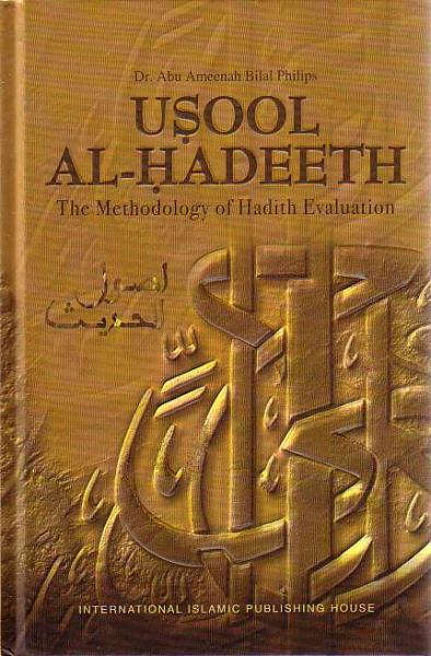Usool Al-Hadeeth: The Methodology of Hadith Evaluation