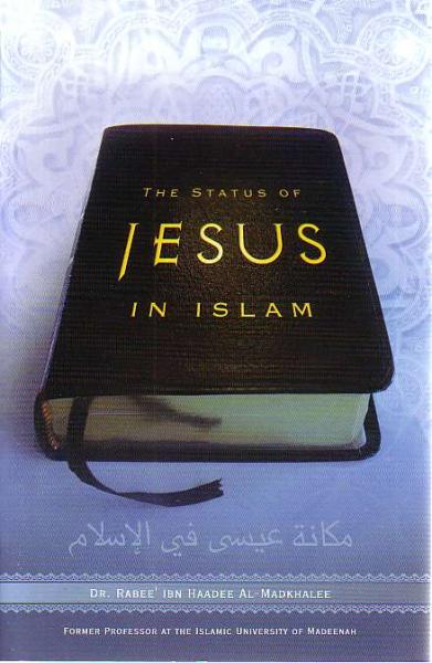 The Status of Jesus in Islam