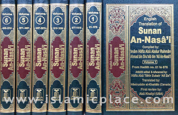 [6 vol set] Sunan An-Nasa'i (Arabic and English) Saudi print