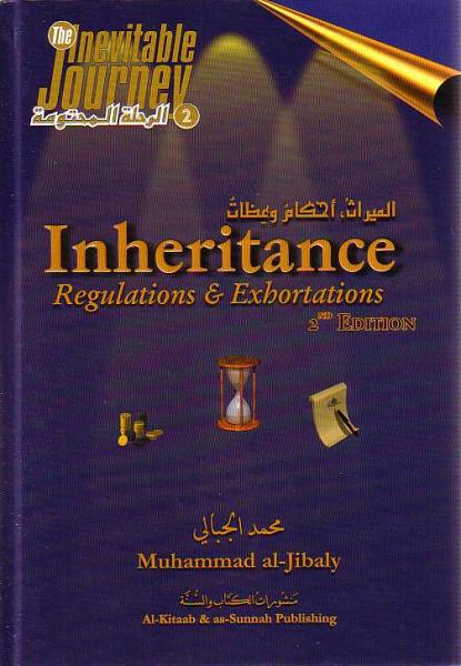 Inheritance: Regulations & Exhortations (The Inevitable Journey, Part #2)