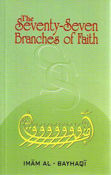 The Seventy-Seven (77) Branches of Faith