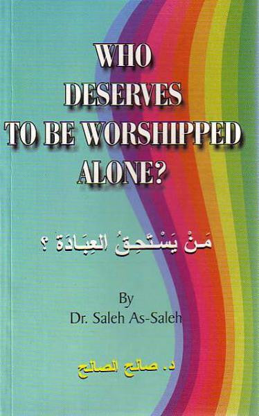 Who Deserves to be Worshipped Alone?