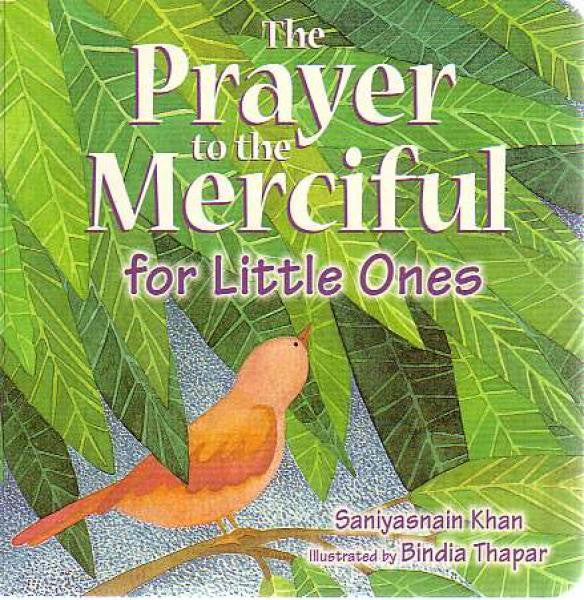 The Prayer to the Merciful