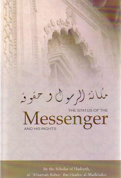The Status of the Messenger and his rights