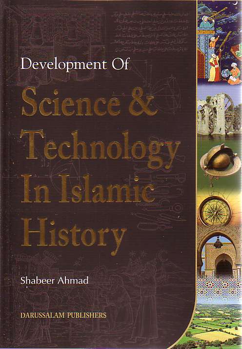 Development of Science & Technology in Islamic History