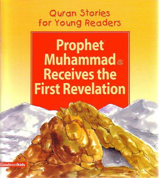 Prophet Muhammad Receives the First Revelation