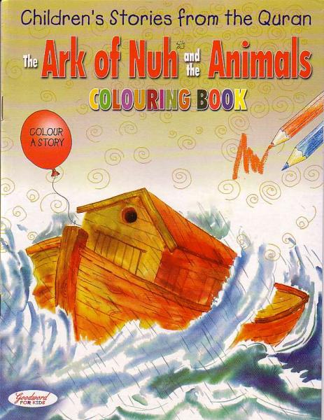 The Ark of Nuh and the Animals (Coloring Book)